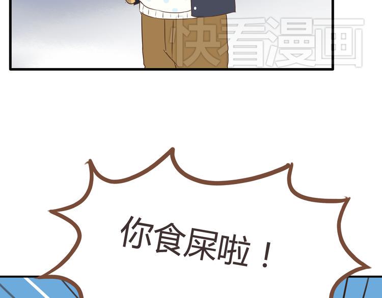 贫穷父女韩漫全集-第42话 爸爸请帅一次无删减无遮挡章节图片 