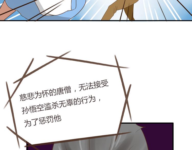 贫穷父女韩漫全集-第42话 爸爸请帅一次无删减无遮挡章节图片 