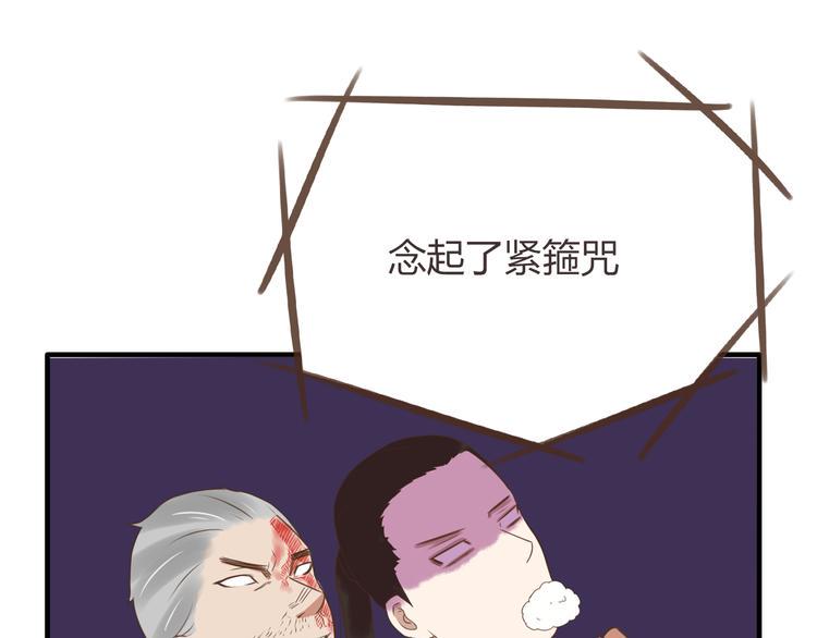 贫穷父女韩漫全集-第42话 爸爸请帅一次无删减无遮挡章节图片 