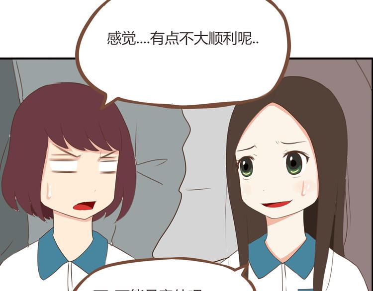 贫穷父女韩漫全集-第42话 爸爸请帅一次无删减无遮挡章节图片 