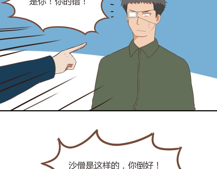 贫穷父女韩漫全集-第42话 爸爸请帅一次无删减无遮挡章节图片 