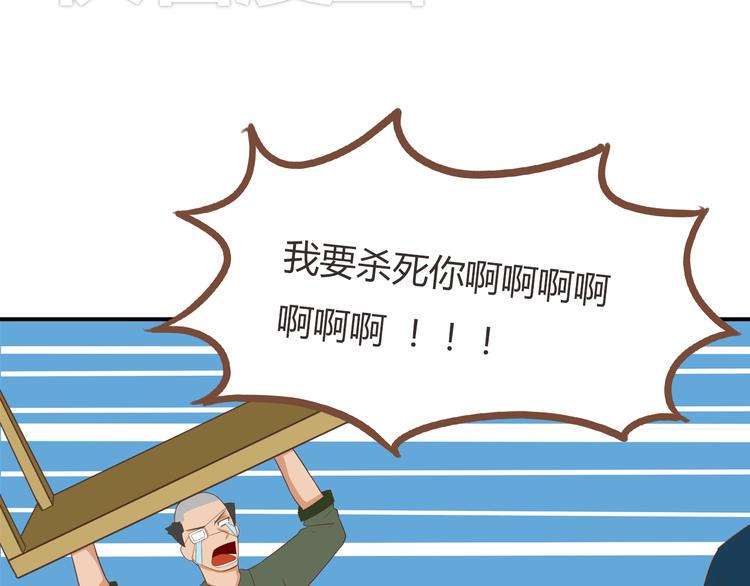 贫穷父女韩漫全集-第42话 爸爸请帅一次无删减无遮挡章节图片 