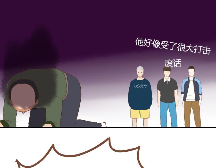 贫穷父女韩漫全集-第42话 爸爸请帅一次无删减无遮挡章节图片 