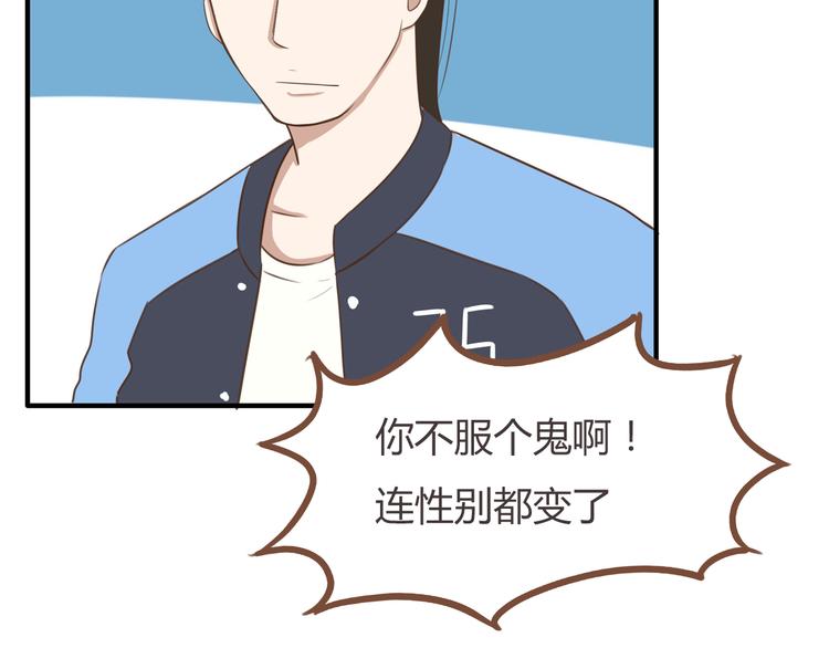 贫穷父女韩漫全集-第42话 爸爸请帅一次无删减无遮挡章节图片 