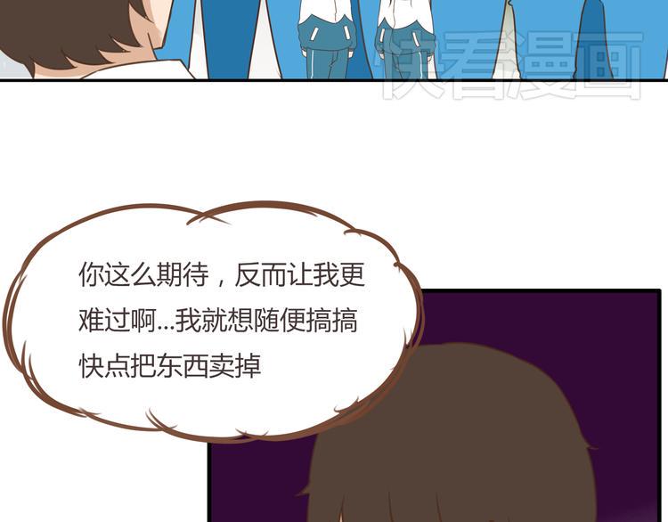 贫穷父女韩漫全集-第42话 爸爸请帅一次无删减无遮挡章节图片 