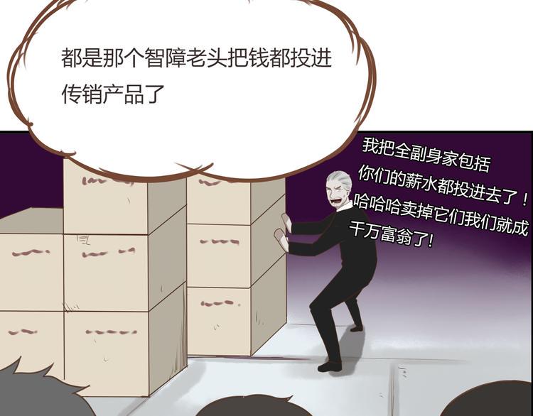 贫穷父女韩漫全集-第42话 爸爸请帅一次无删减无遮挡章节图片 