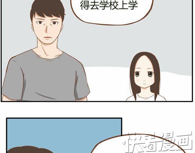 贫穷父女韩漫全集-第5话 新老师居然是他？！无删减无遮挡章节图片 