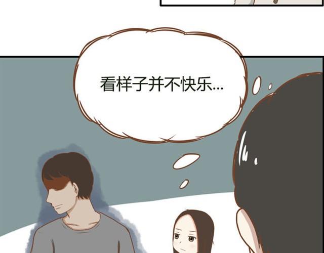 贫穷父女韩漫全集-第5话 新老师居然是他？！无删减无遮挡章节图片 