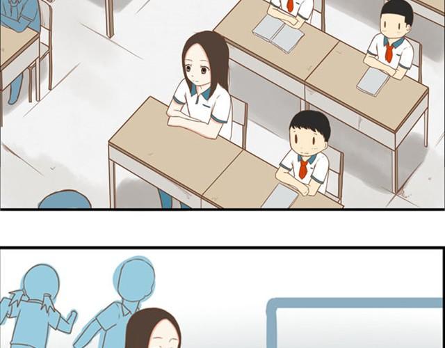 贫穷父女韩漫全集-第5话 新老师居然是他？！无删减无遮挡章节图片 