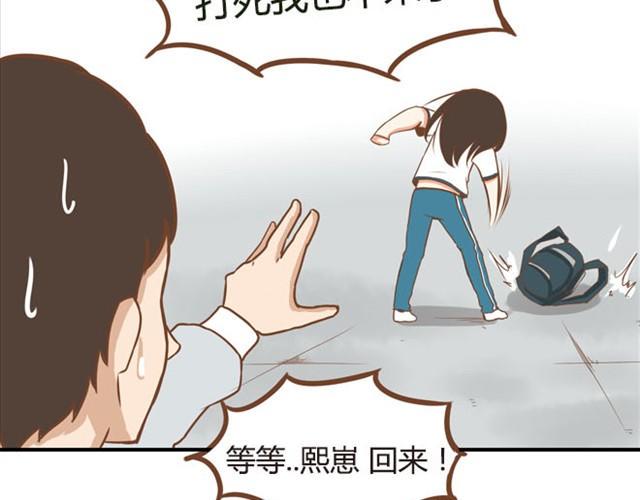 贫穷父女韩漫全集-第5话 新老师居然是他？！无删减无遮挡章节图片 