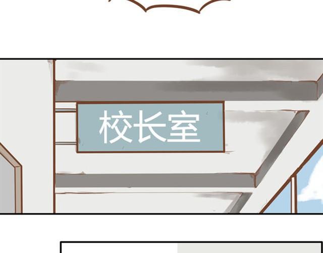 贫穷父女韩漫全集-第5话 新老师居然是他？！无删减无遮挡章节图片 