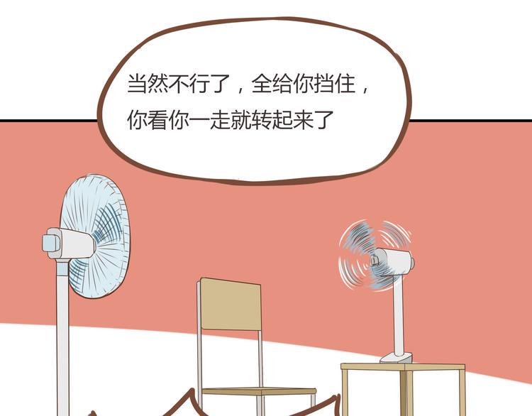 贫穷父女韩漫全集-第43话 虽然不正经，但不是坏人无删减无遮挡章节图片 