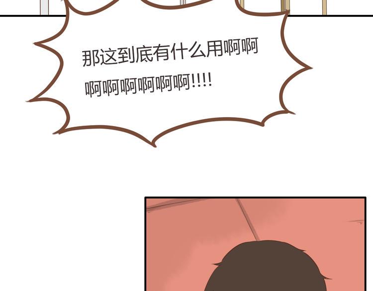 贫穷父女韩漫全集-第43话 虽然不正经，但不是坏人无删减无遮挡章节图片 