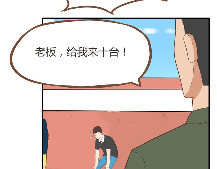 贫穷父女韩漫全集-第43话 虽然不正经，但不是坏人无删减无遮挡章节图片 