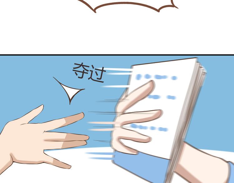 贫穷父女韩漫全集-第43话 虽然不正经，但不是坏人无删减无遮挡章节图片 