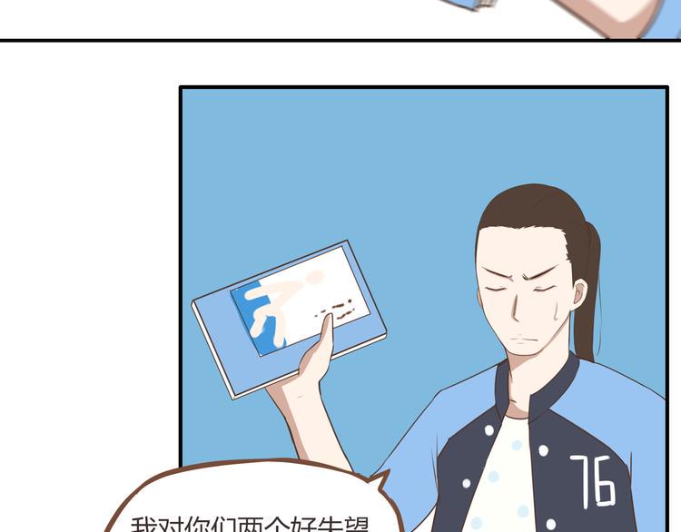 贫穷父女韩漫全集-第43话 虽然不正经，但不是坏人无删减无遮挡章节图片 