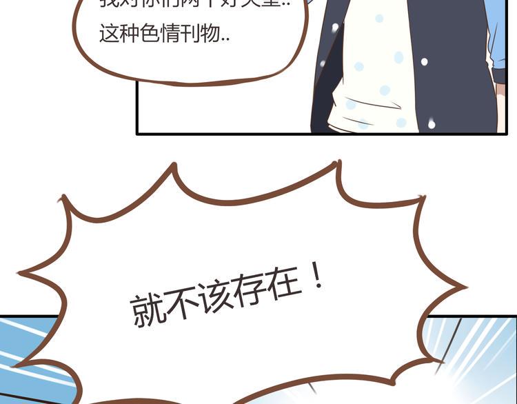 贫穷父女韩漫全集-第43话 虽然不正经，但不是坏人无删减无遮挡章节图片 