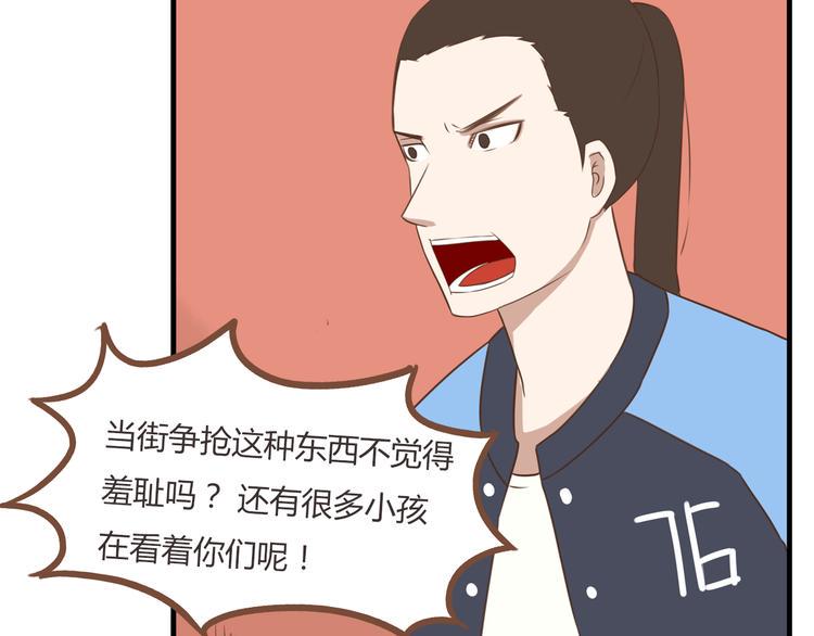 贫穷父女韩漫全集-第43话 虽然不正经，但不是坏人无删减无遮挡章节图片 