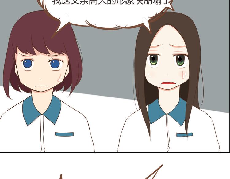 贫穷父女韩漫全集-第43话 虽然不正经，但不是坏人无删减无遮挡章节图片 