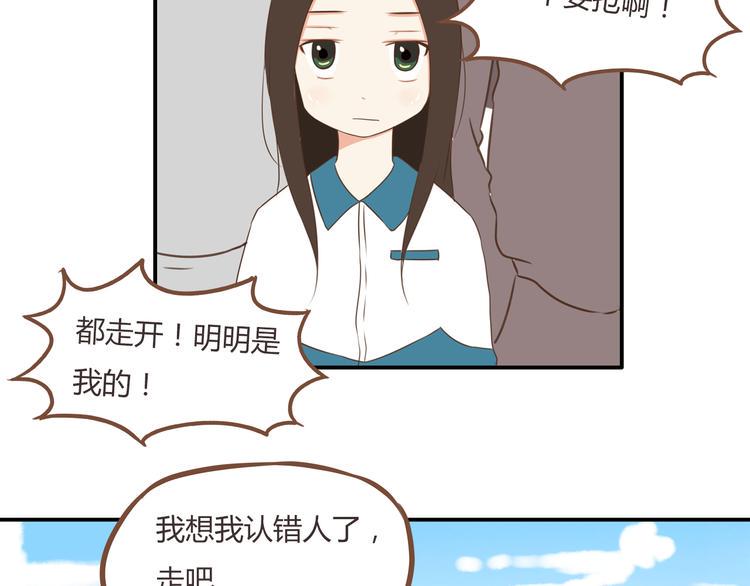 贫穷父女韩漫全集-第43话 虽然不正经，但不是坏人无删减无遮挡章节图片 