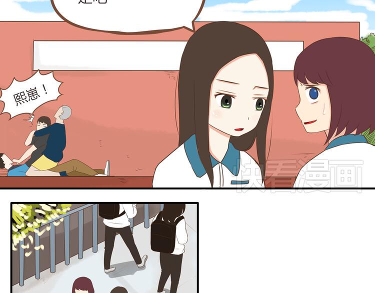 贫穷父女韩漫全集-第43话 虽然不正经，但不是坏人无删减无遮挡章节图片 