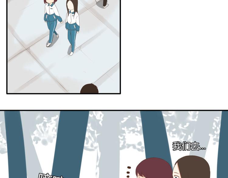 贫穷父女韩漫全集-第43话 虽然不正经，但不是坏人无删减无遮挡章节图片 