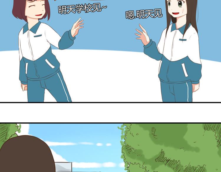 贫穷父女韩漫全集-第43话 虽然不正经，但不是坏人无删减无遮挡章节图片 