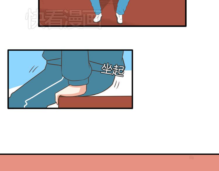 贫穷父女韩漫全集-第43话 虽然不正经，但不是坏人无删减无遮挡章节图片 