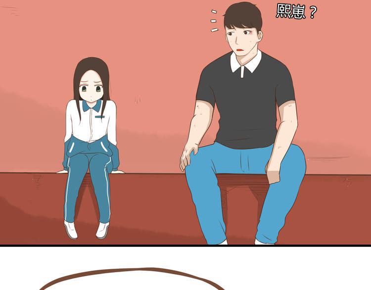 贫穷父女韩漫全集-第43话 虽然不正经，但不是坏人无删减无遮挡章节图片 