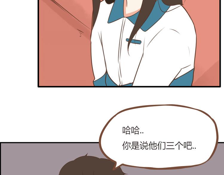 贫穷父女韩漫全集-第43话 虽然不正经，但不是坏人无删减无遮挡章节图片 