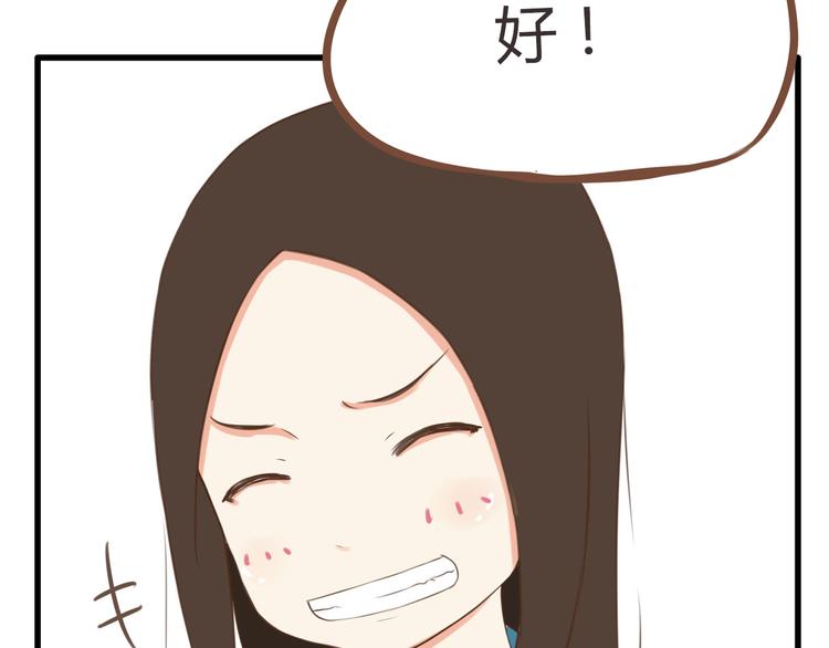 贫穷父女韩漫全集-第43话 虽然不正经，但不是坏人无删减无遮挡章节图片 