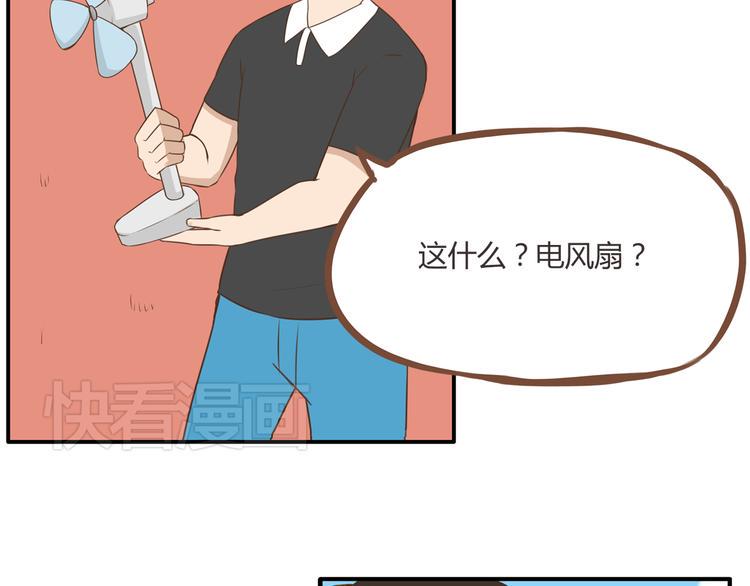 贫穷父女韩漫全集-第43话 虽然不正经，但不是坏人无删减无遮挡章节图片 