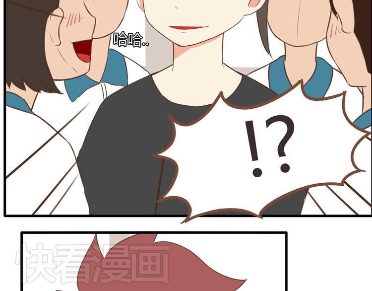 贫穷父女韩漫全集-第44话 那个女孩有点特别无删减无遮挡章节图片 