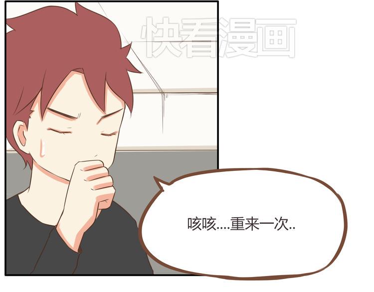 贫穷父女韩漫全集-第44话 那个女孩有点特别无删减无遮挡章节图片 