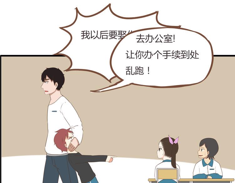 贫穷父女韩漫全集-第44话 那个女孩有点特别无删减无遮挡章节图片 