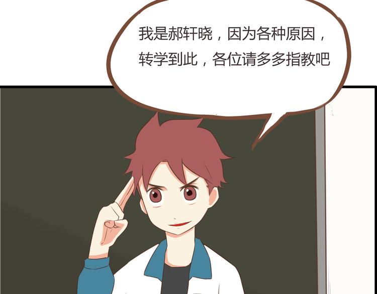 贫穷父女韩漫全集-第44话 那个女孩有点特别无删减无遮挡章节图片 