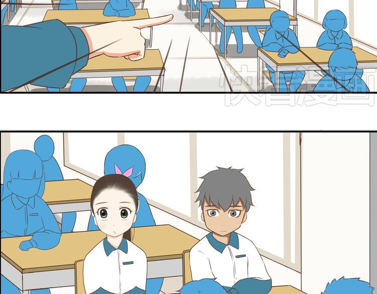 贫穷父女韩漫全集-第44话 那个女孩有点特别无删减无遮挡章节图片 