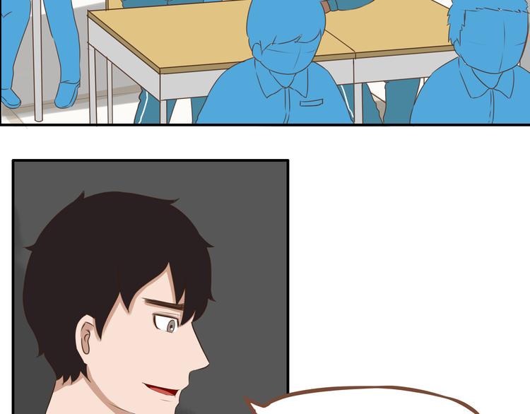 贫穷父女韩漫全集-第44话 那个女孩有点特别无删减无遮挡章节图片 