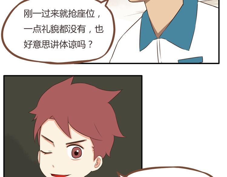 贫穷父女韩漫全集-第44话 那个女孩有点特别无删减无遮挡章节图片 
