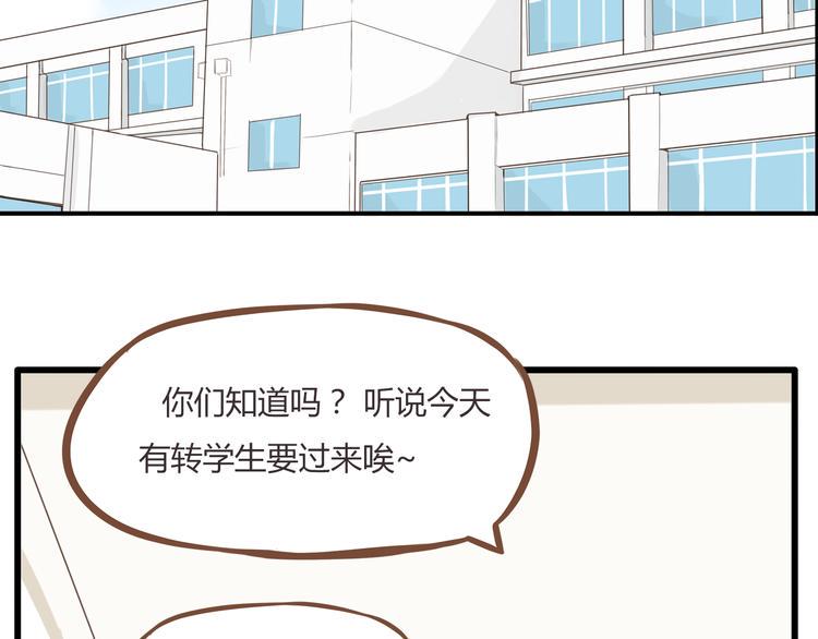 贫穷父女韩漫全集-第44话 那个女孩有点特别无删减无遮挡章节图片 