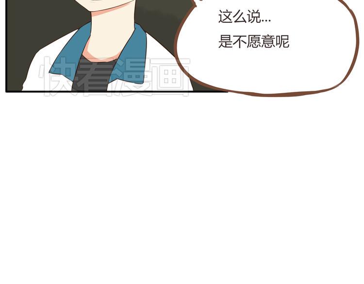 贫穷父女韩漫全集-第44话 那个女孩有点特别无删减无遮挡章节图片 