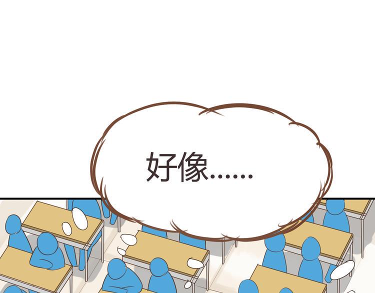 贫穷父女韩漫全集-第44话 那个女孩有点特别无删减无遮挡章节图片 