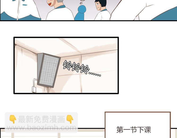 贫穷父女韩漫全集-第44话 那个女孩有点特别无删减无遮挡章节图片 