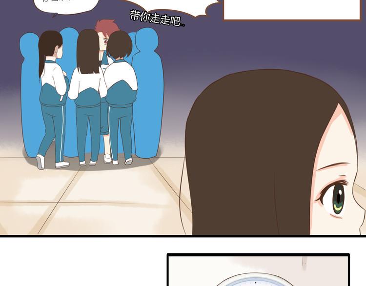 贫穷父女韩漫全集-第44话 那个女孩有点特别无删减无遮挡章节图片 