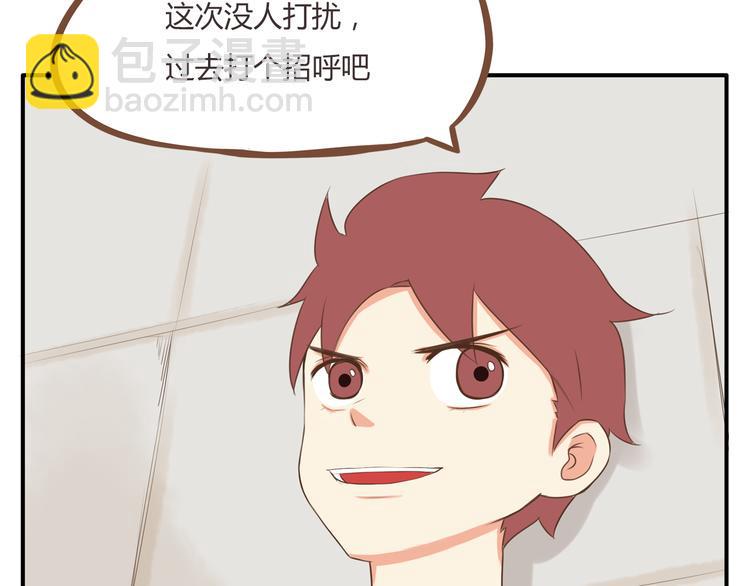 贫穷父女韩漫全集-第44话 那个女孩有点特别无删减无遮挡章节图片 