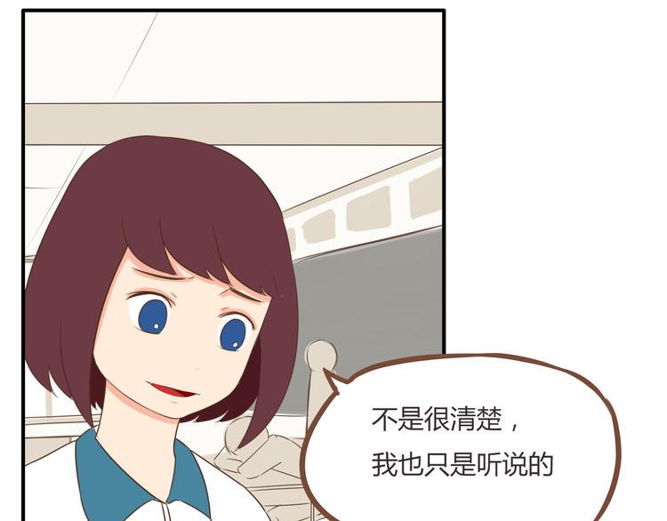 贫穷父女韩漫全集-第44话 那个女孩有点特别无删减无遮挡章节图片 