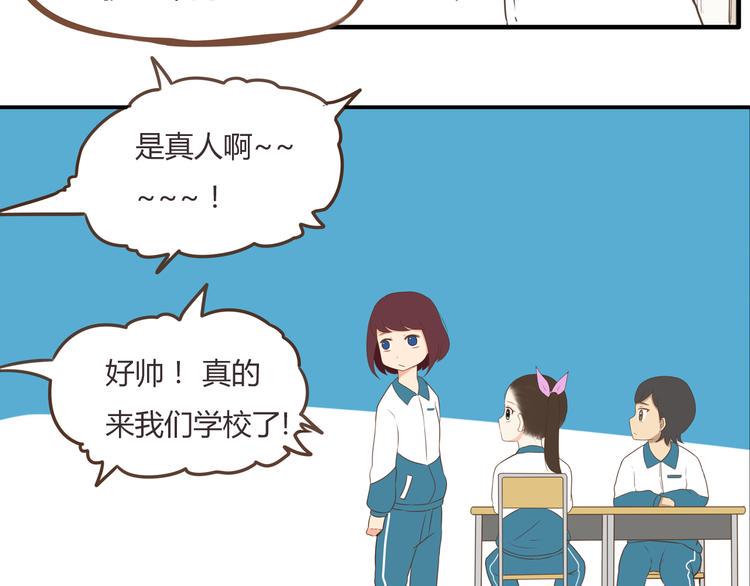 贫穷父女韩漫全集-第44话 那个女孩有点特别无删减无遮挡章节图片 
