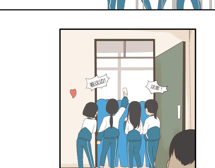贫穷父女韩漫全集-第44话 那个女孩有点特别无删减无遮挡章节图片 