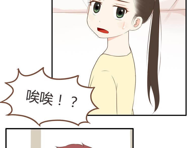 贫穷父女韩漫全集-第45话 喜欢她就扯她辫子无删减无遮挡章节图片 
