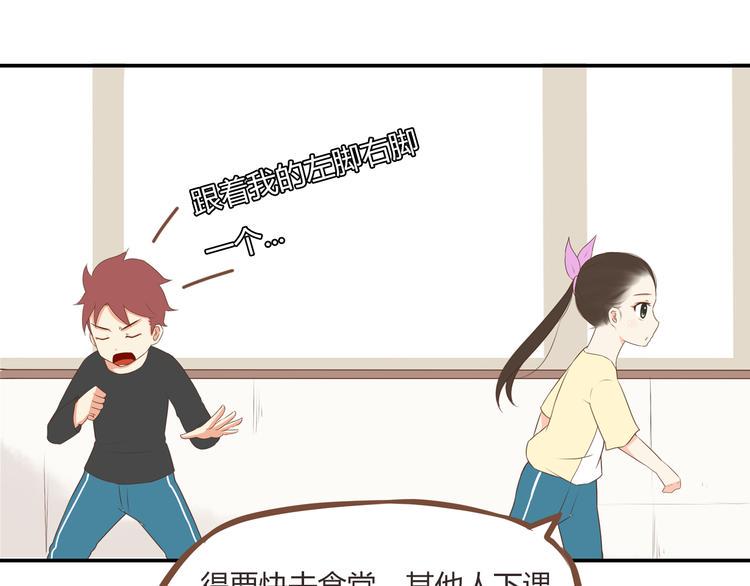 贫穷父女韩漫全集-第45话 喜欢她就扯她辫子无删减无遮挡章节图片 